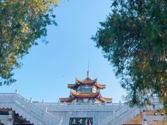 -云龙山
