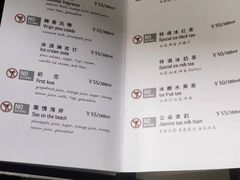 -穹六人间 people 6(岳阳路店)