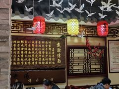 -金杨拉面王小吃面馆·牛三宝面·红烧牛肉粉