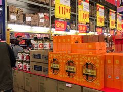 -麦德龙(湖里店)