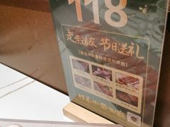 -半闲斋羊肉铺(齐礼阎店)