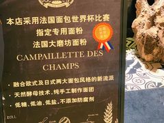 -Let's Taipei 非常烘焙(太古里店)