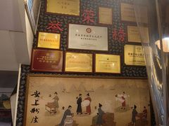 -安上粉皮.非遗手工小吃(骑龙巷店)