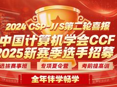 -童程童美信奥赛科技特长·乐高编程科创机器人(富兴校区)