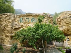 -龙门涧景区