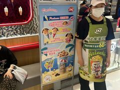 -DQ·蛋糕·冰淇淋(合生汇店)