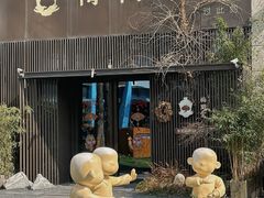 -梅间堂茶馆(绿地缤纷城店)