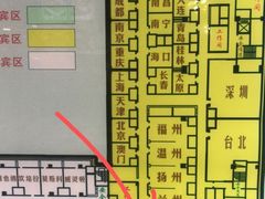 -渔民新村(番禺总店)