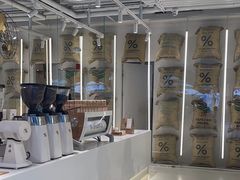 -% Arabica阿拉比卡咖啡(前滩太古里店)