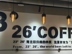 -2326 Coffee Roaster咖啡豆可选店(林肯公园店)