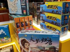-猎人桌游吧(合生汇店)