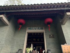 -韩文公祠
