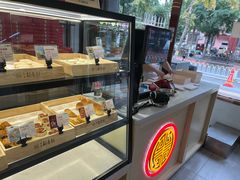 -北京稻香村(方庄店)
