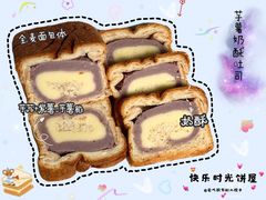 -谷艺烘焙