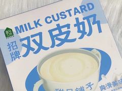 -盒马鲜生(新都心店)