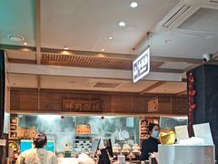 -老淮滨-蚌埠非遗小吃(淮河路店)