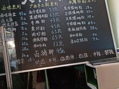 -八十八粉儿(尚都店)