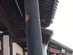 -双湖农庄