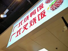 -盒马鲜生(红莲店)