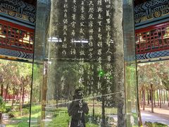-汤阴县羑里周易博物馆