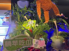 -涨巢·潮玩水疗局