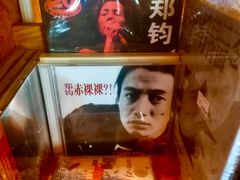 -独音唱片 Indie Music