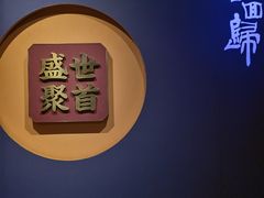 -珠海市博物馆