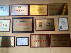 -安泰楼·佛跳墙创始人·传统闽味早茶·酒楼(三坊七巷闽菜地标店)