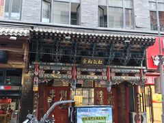 -杜记甜食(大众巷店)