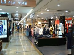 -茂业百货(东门店)