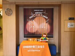 -金宝贝早教(富力广场中心)