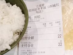 -半亩良田排骨米饭(西城红场店)