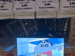 -三杯赤運·中式小酒馆(所城里店)
