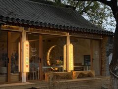 -北京国子监胡同