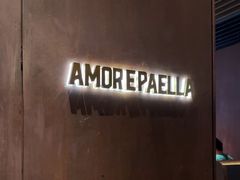 -AMORE PAELLA西班牙海鲜饭(万象城店)