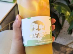 -前进麦味·天然烘焙(凯德1818店)
