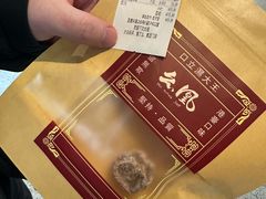 -上海来福士广场