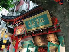 门面-江南郡府(天宝路店)