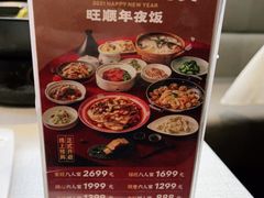-旺顺阁鱼头泡饼(小红门店)