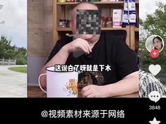 -傅记酱肉