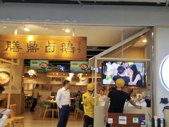 -连城·新天地(福华一路店)