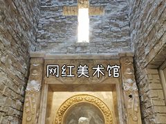 -奥加美术馆