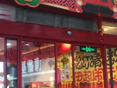 -大润发(梅兰东路店)