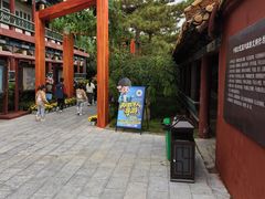 -中国翰园碑林