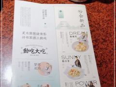 -绿茶餐厅(蓝色港湾店)
