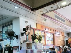 -蓝记云吞(正果店)