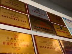 -敦煌达记酱驴肉黄面馆