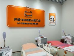 -洗脸熊·洗脸吧