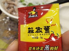-真功夫(环市中路店)
