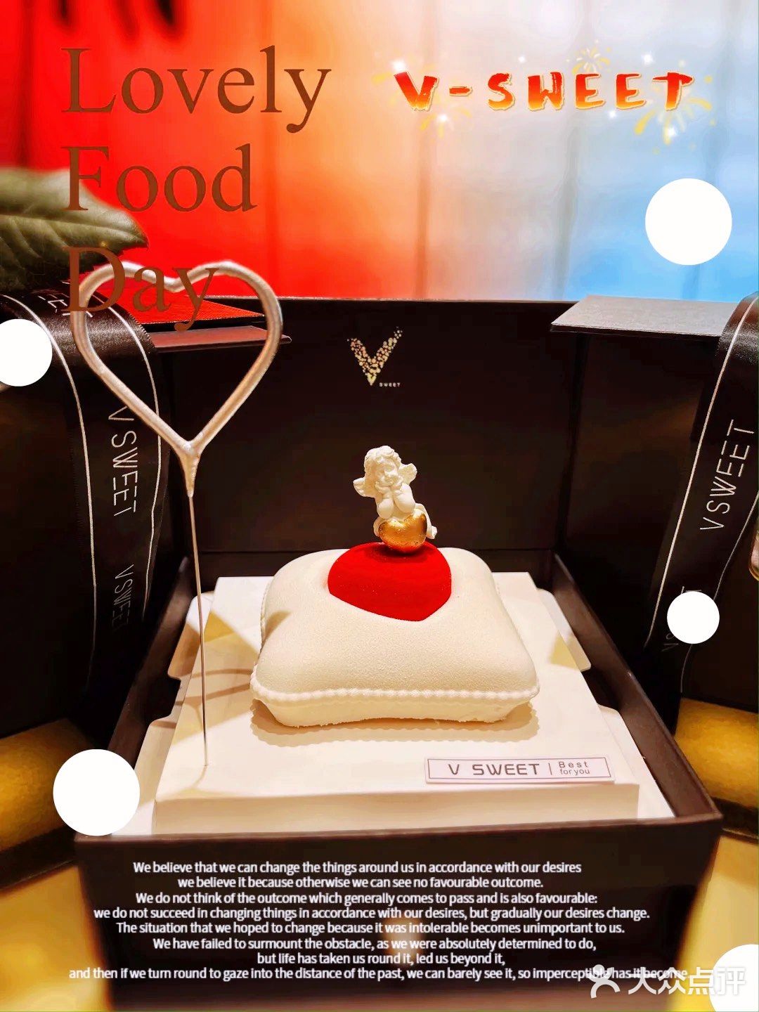 🎈VSWEET Cake｜以后纪念日的蛋糕我就要它了‼️